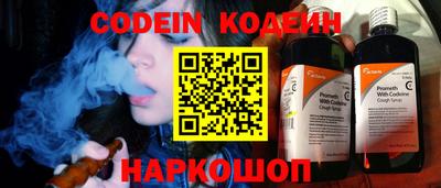 COCAINE Нягань