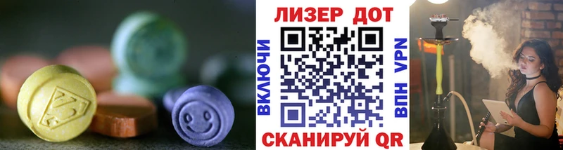 LSD-25 экстази ecstasy  Ярославль 
