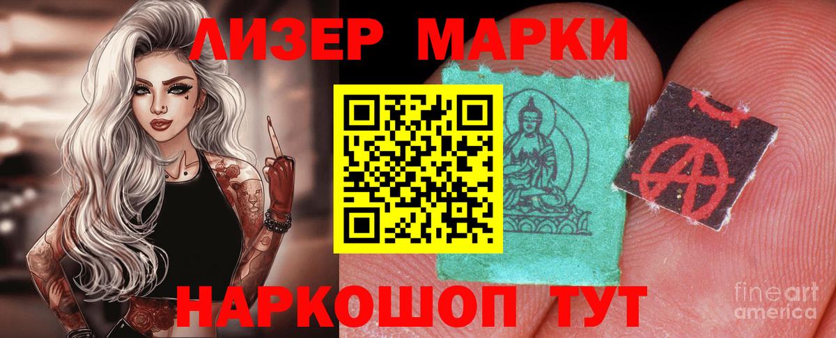 ЛСД экстази кислота Ярославль