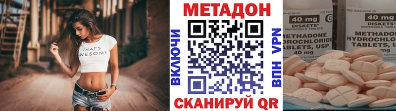 гидра   Ярославль  МЕТАДОН methadone  закладки 
