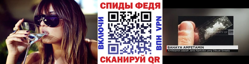 Первитин кристалл  купить наркоту  Ярославль 