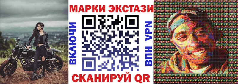 закладки  Ярославль  Марки NBOMe 1,5мг 
