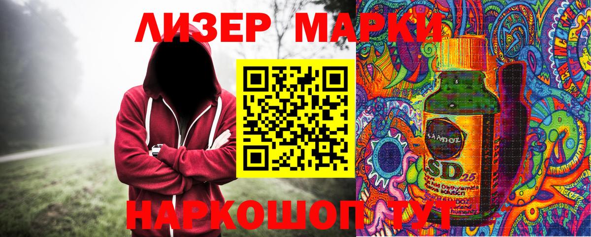 Марки N-bome 1,8мг Ярославль