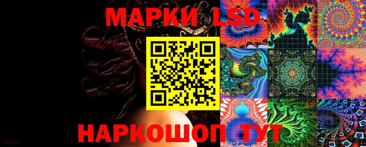 Марки N-bome 1,8мг  Вход с VPN  Ярославль 