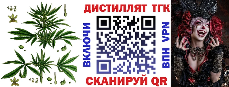 продажа наркотиков  Ярославль  ТГК концентрат 