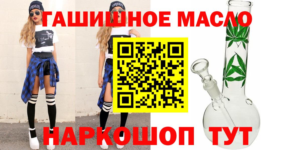 ТГК Wax Ярославль