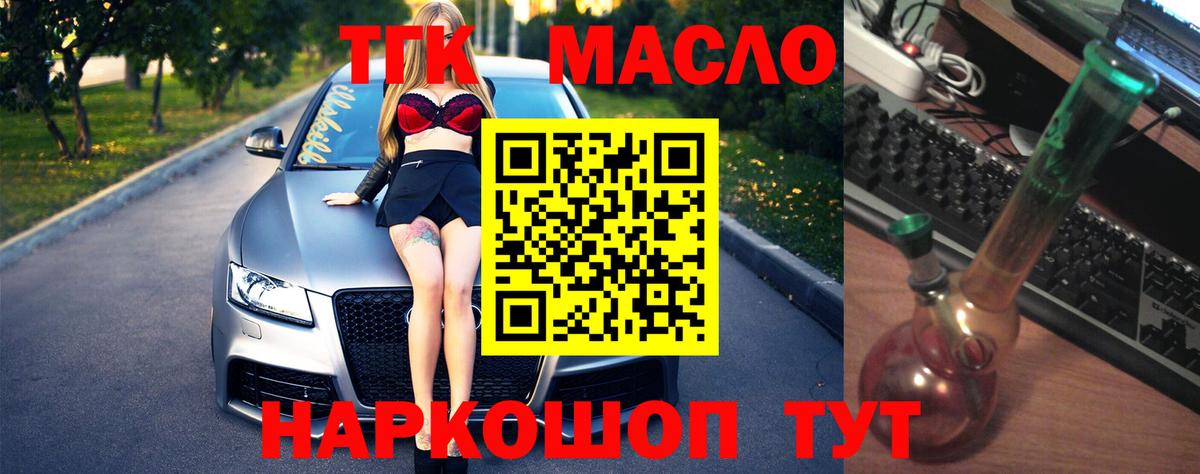 Ярославль  ТГК Wax  как найти   Вход с VPN 