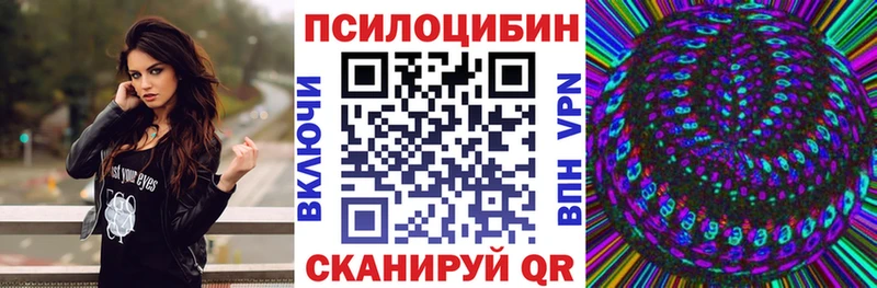 Псилоцибиновые грибы мухоморы  Ярославль 