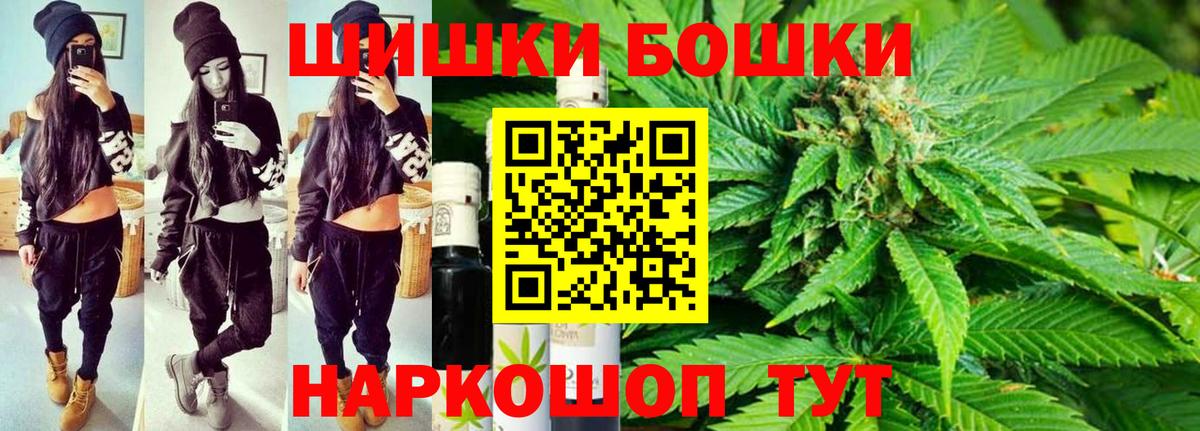Шишки марихуана Amnesia  МАРИХУАНА марихуана  Ярославль  Вход с VPN 